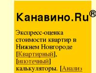 ��������.Ru. ����� ����� ������������ �. ���������. ������